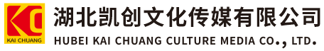 枝江墙体彩绘-枝江门头店招-枝江文化墙-枝江店面装修-枝江标识牌-枝江墙体广告枝江活动搭建-枝江广告公司-湖北凯创文化传媒有限公司