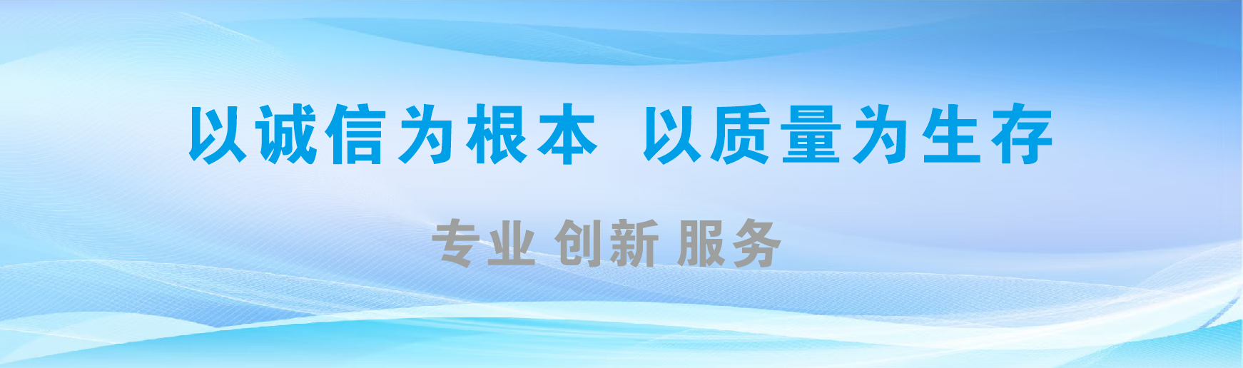 枝江凯创传媒-全国户外广告发布商