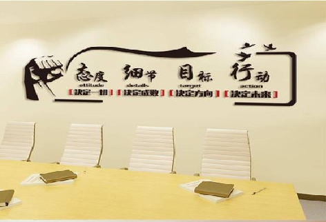 枝江企业文化墙主要展示什么？