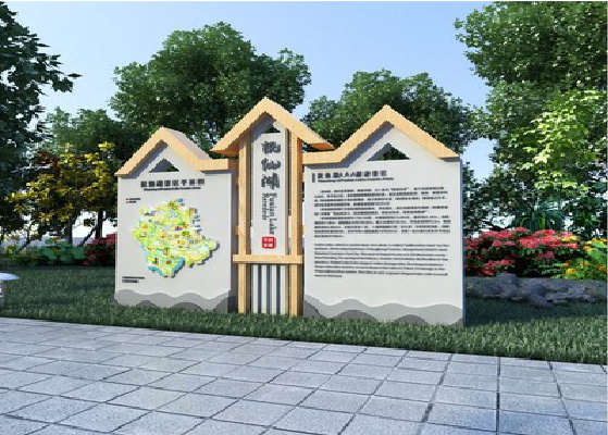 枝江景区标识标牌设计要求。