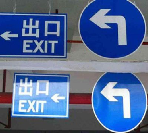 枝江在日常生活中如何区分标识与标牌？