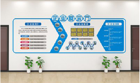 枝江设计师必看的文化墙设计定律。