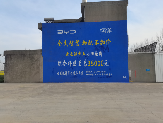 枝江墙固是否有必要刷？