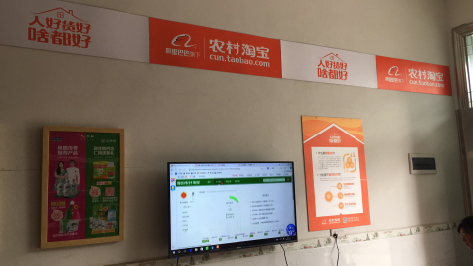 枝江村淘店面装修