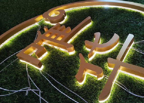 枝江门头上的发光字你选对了吗？