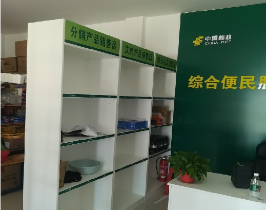枝江邮政快递点装修