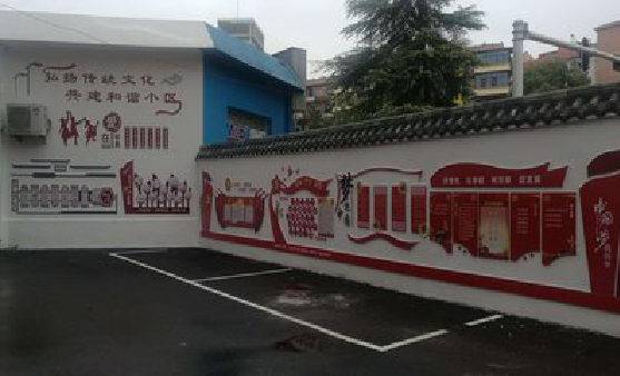 枝江社区文化墙的创意设计。