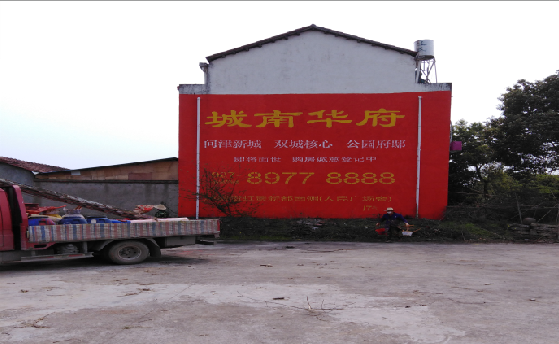 枝江墙体彩绘如何呈现最大效果？