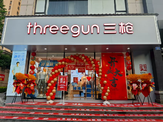 枝江三枪连锁店装修