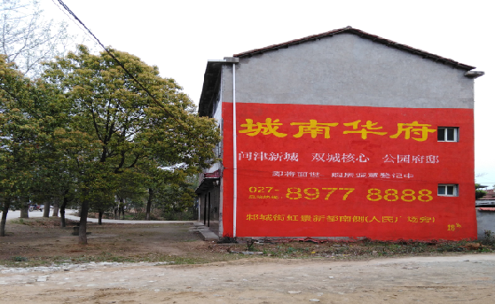 枝江分析哪些行业适合做墙体广告？