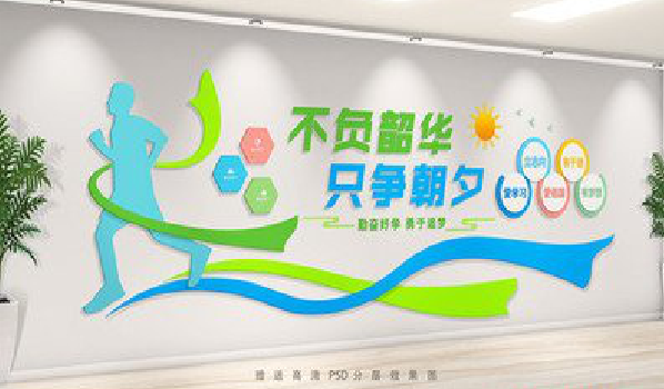 枝江校园室内文化墙如何设计？