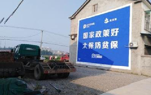 枝江在城镇刷墙体广告会有效果吗？