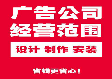 枝江广告制作有什么技巧？