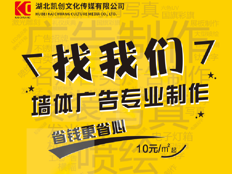 枝江如何增加广告公司的业务量？