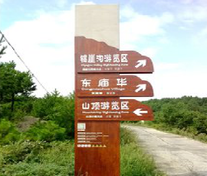 枝江标识标牌制作验收标准有哪些？