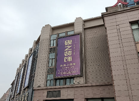 枝江高空喷绘如何安装？