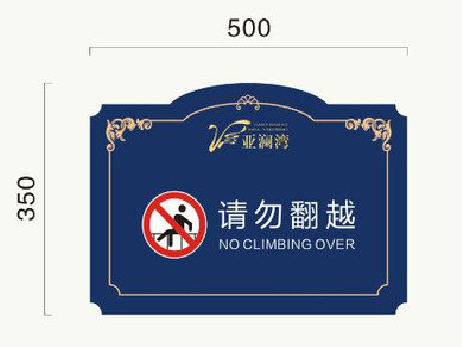 枝江在标牌设计中，如何满足客户需求？