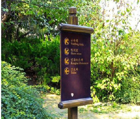 枝江标识牌与环境之间有什么关系？