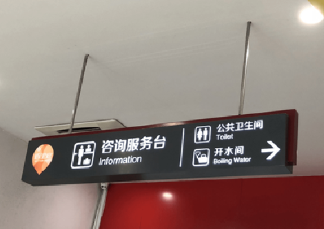 枝江商场标识牌如何和商场整体装修风格保持一致？